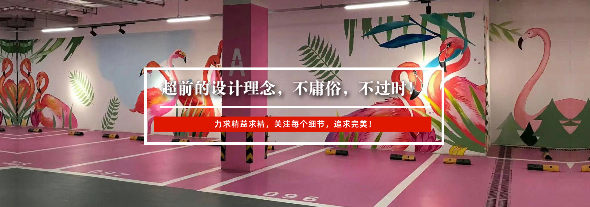 东莞元美文化艺术有限公司