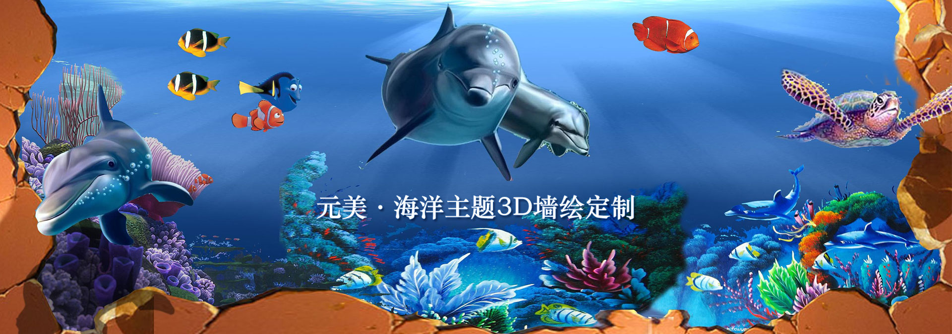东莞元美文化艺术有限公司
