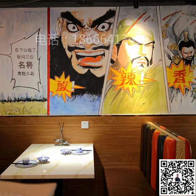 东莞元美文化艺术有限公司_餐厅彩绘_餐厅彩绘11