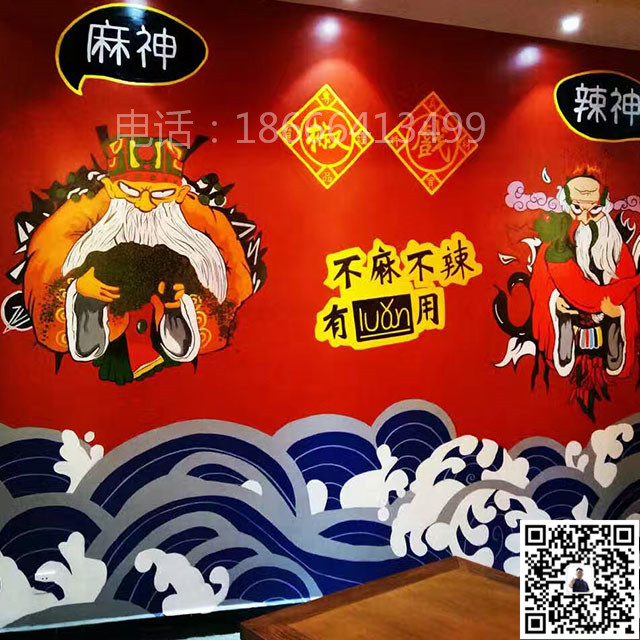 东莞元美文化艺术有限公司_餐厅彩绘_餐厅彩绘6