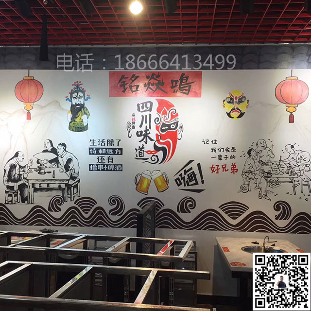 东莞市元美文化艺术有限公司_餐厅彩绘_餐厅彩绘2