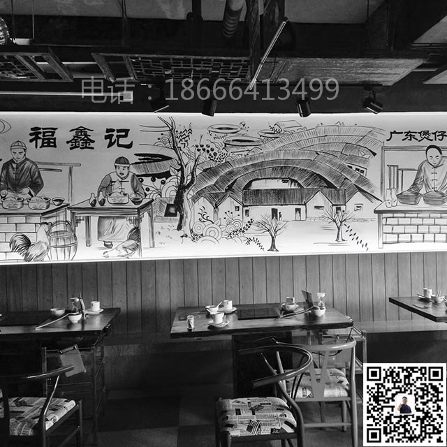 餐厅彩绘15_东莞市元美文化艺术有限公司