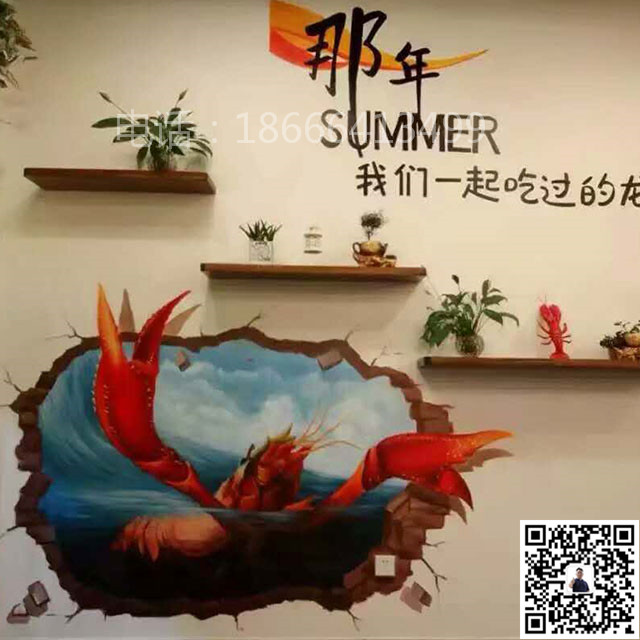 东莞元美文化艺术有限公司_餐厅彩绘_餐厅彩绘1