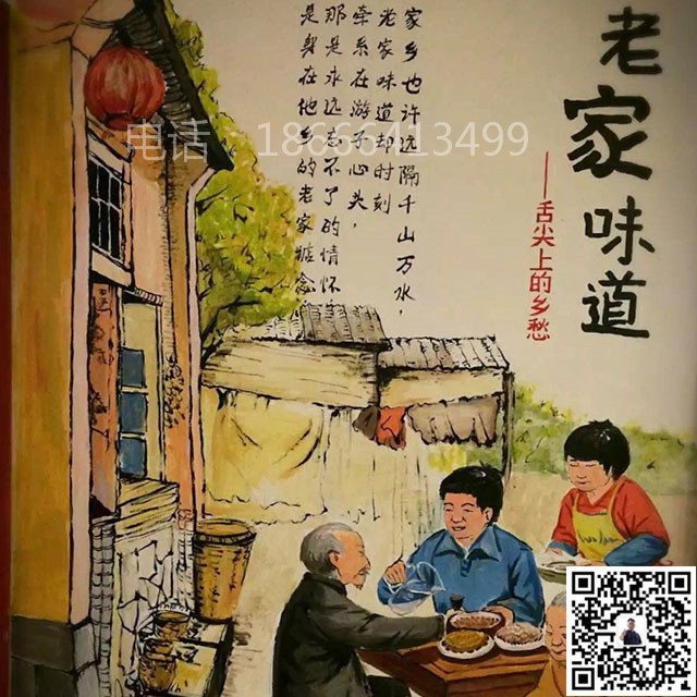 餐厅彩绘22